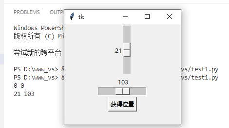 python tkinter frame中添加滚动条_滑块_02