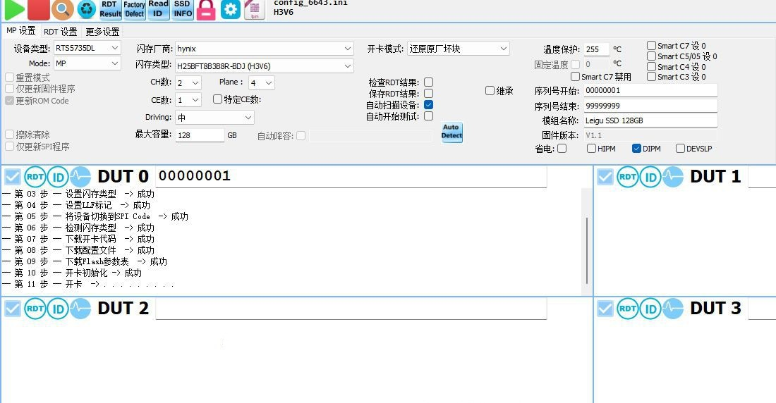 RTS5735开卡软件量产成功了！雷谷128GB固态硬盘维修教程，RTS5735量产工具下载，支持AD7E285302B0_固态硬盘_03