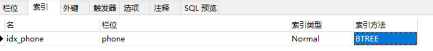 sql server中把查出来的数据当成一个表_转换查询出的数据_02