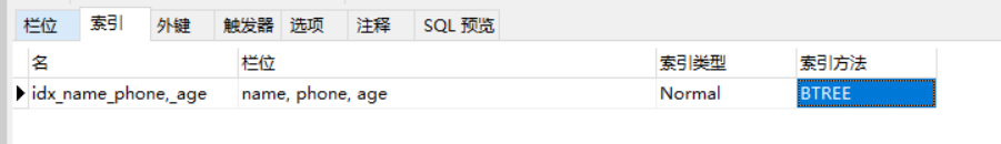 sql server中把查出来的数据当成一个表_数据_08