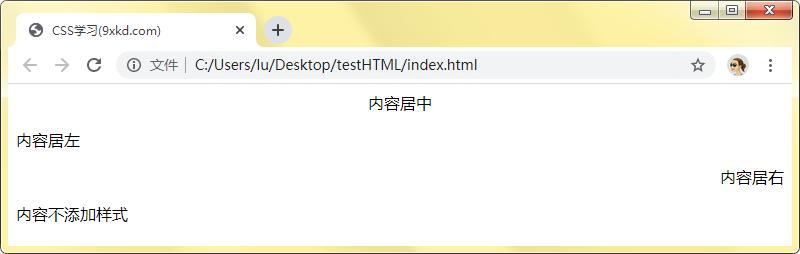 spannablestring 去掉划线_css 删除线_04