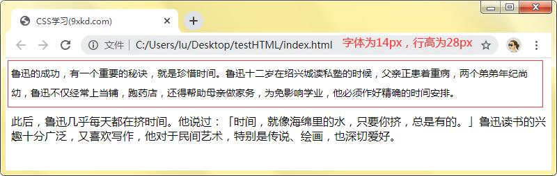 spannablestring 去掉划线_css 删除线_06