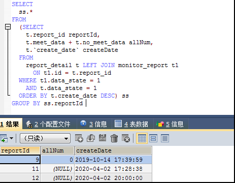 MYSQL误修改数据怎么恢复_数据_03