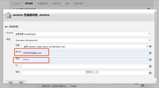 新手入门 自定义Jenkins 提示无法连接jenkins_jenkins_24