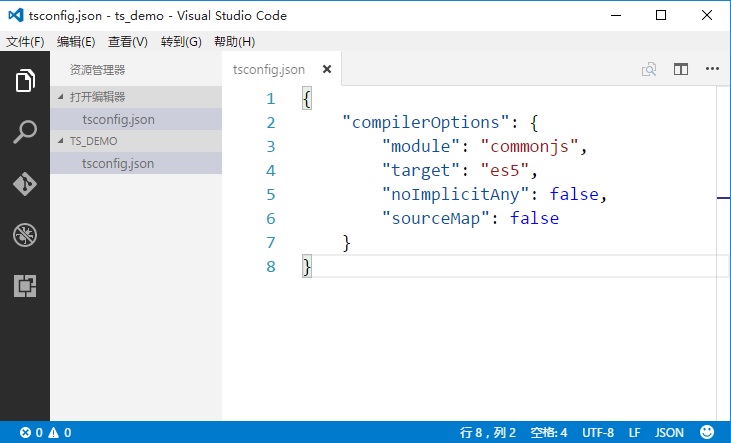 typescript开发桌面应用程序_c#_09