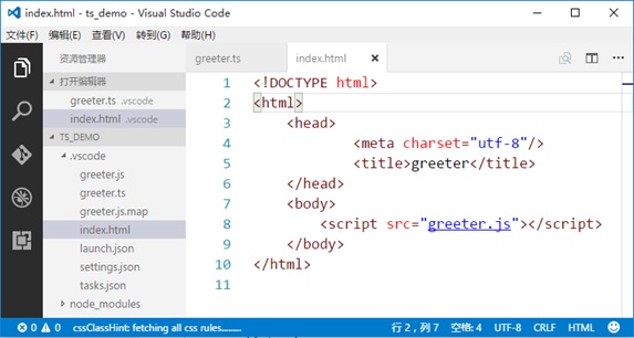 typescript开发桌面应用程序_json_17