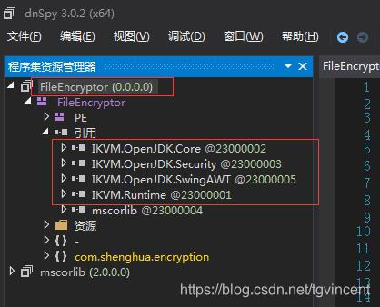 java打包后获取jar内文件路径_dnSpy_11