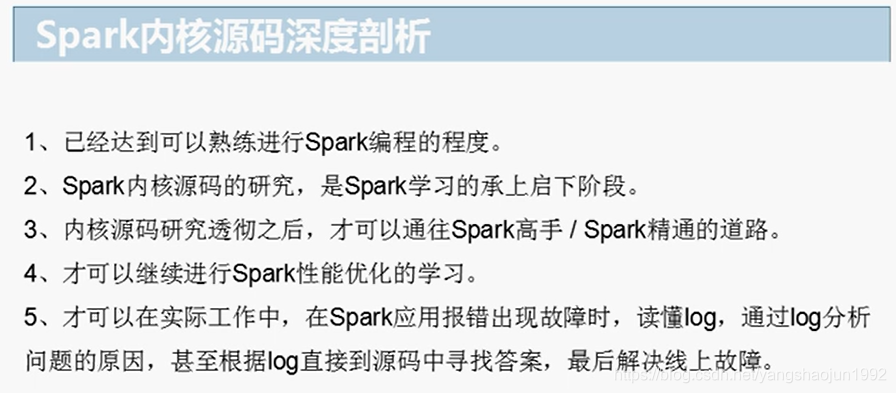 spark sql 计算年份差_应用程序_15