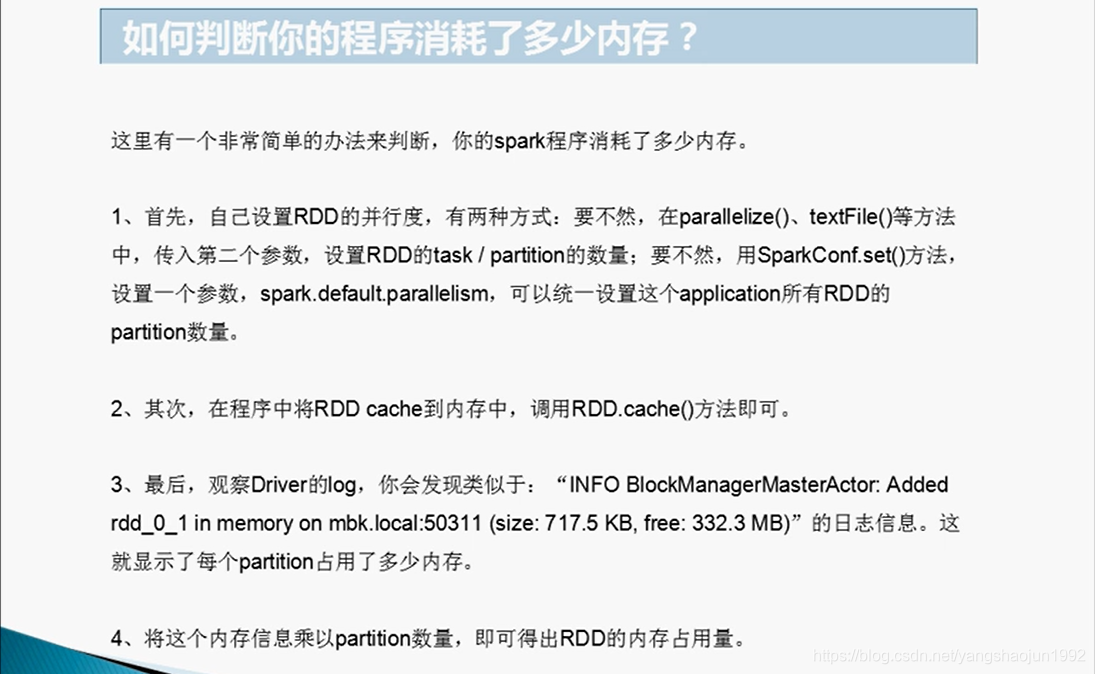 spark sql 计算年份差_spark sql 计算年份差_37