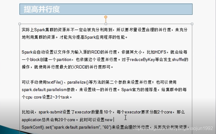 spark sql 计算年份差_spark sql 计算年份差_57