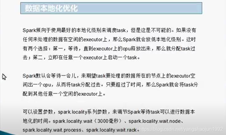 spark sql 计算年份差_spark_61