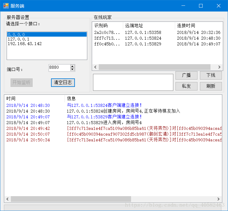 unity火车沿着铁轨运动方案_序列化