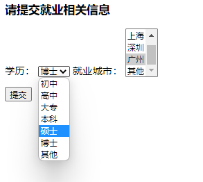 element 表格数据纵向展示_HTML_11