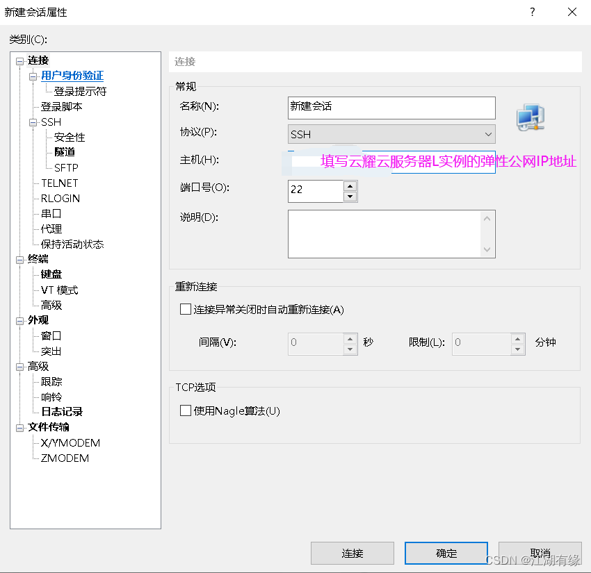 ruoyicloud服务监控用的是什么_华为云_04