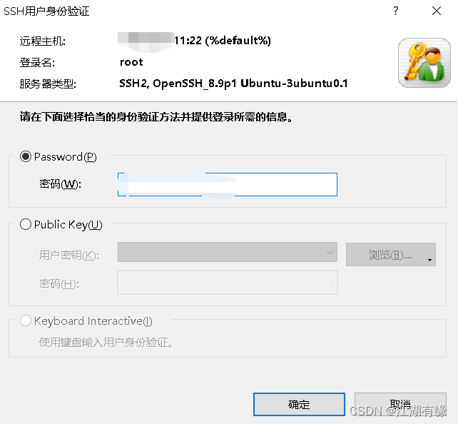 ruoyicloud服务监控用的是什么_ruoyicloud服务监控用的是什么_05