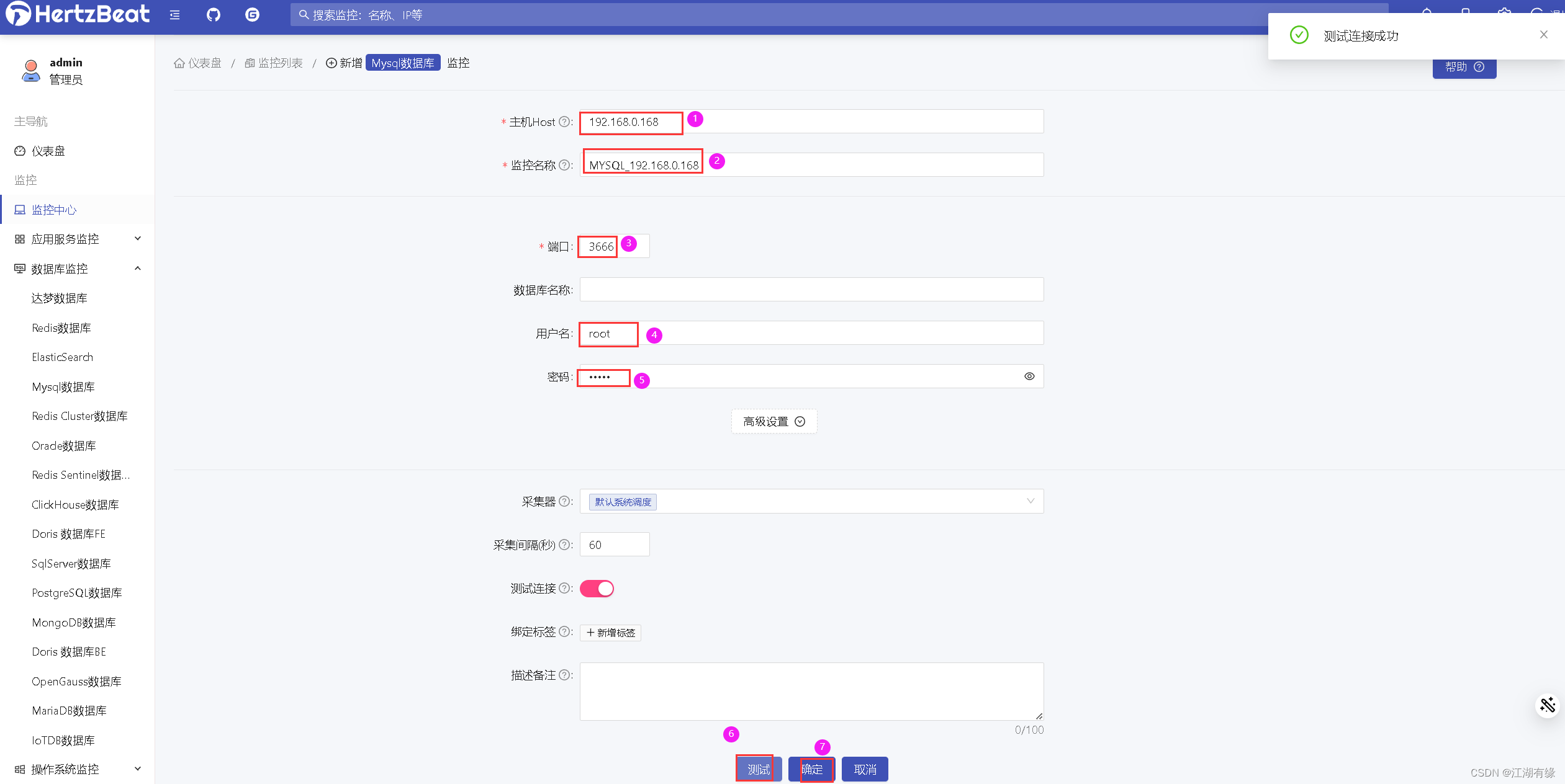 ruoyicloud服务监控用的是什么_服务器_22