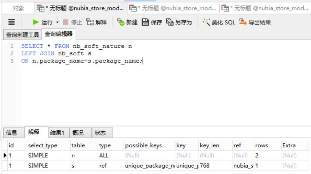 mysql取当前时间前三个月_事务隔离级别_64