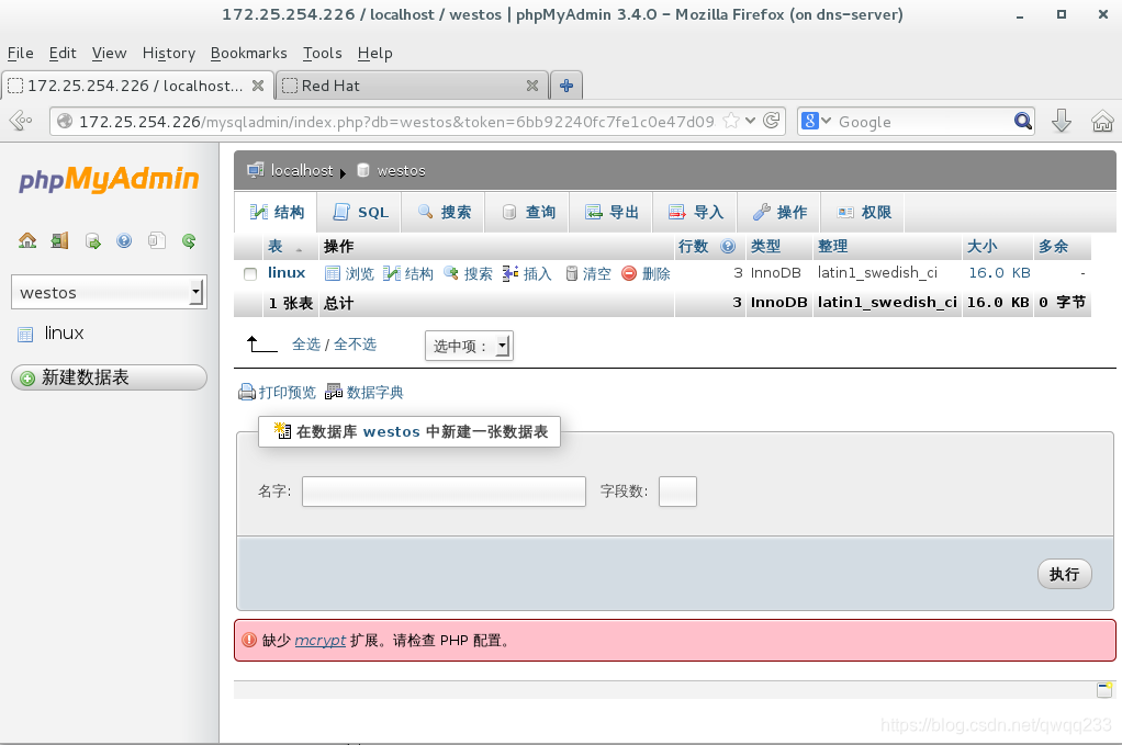 数据库mariadb的配置文件_mysql_27