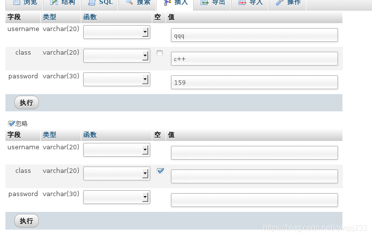 数据库mariadb的配置文件_linux_28