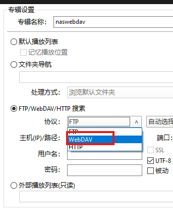 群晖 wordpress 外网_端口号_10