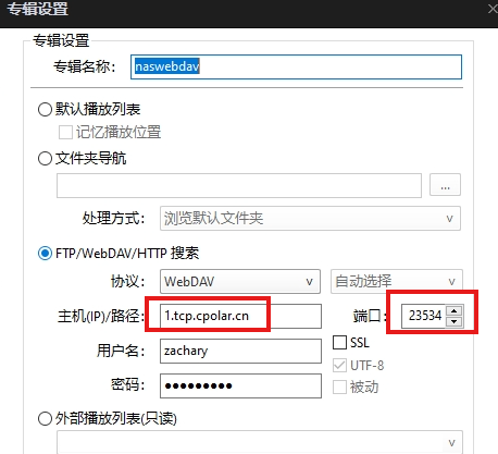 群晖 wordpress 外网_1024程序员节_20