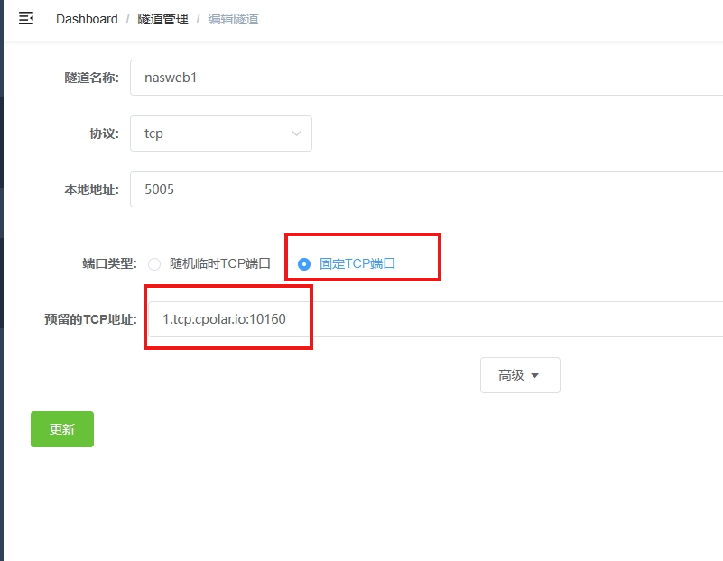 群晖 wordpress 外网_群晖 wordpress 外网_26