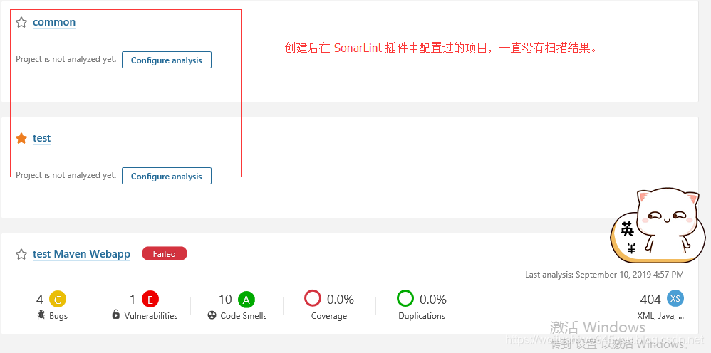 android studio sonar插件使用_Sonar_15