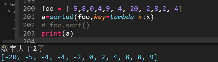 Python post请求怎么携带key_引用计数_16