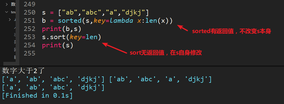 Python post请求怎么携带key_引用计数_24