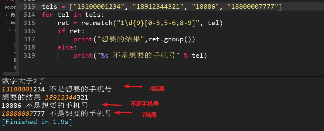 Python post请求怎么携带key_python中常见的双下方法_34