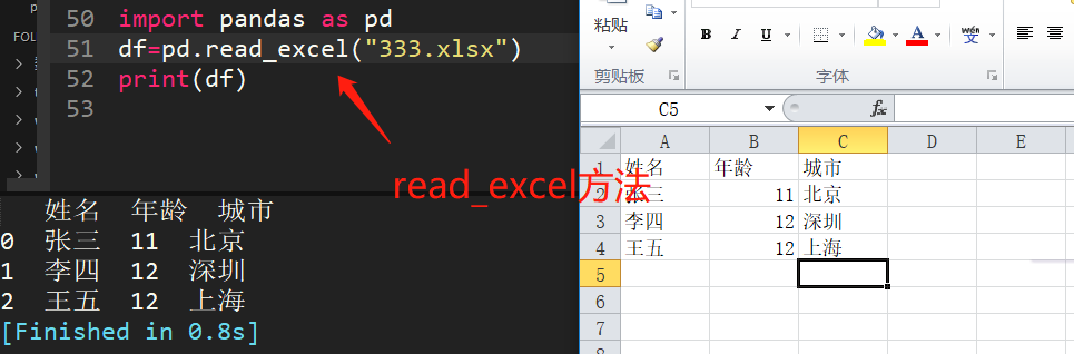 Python post请求怎么携带key_python_45