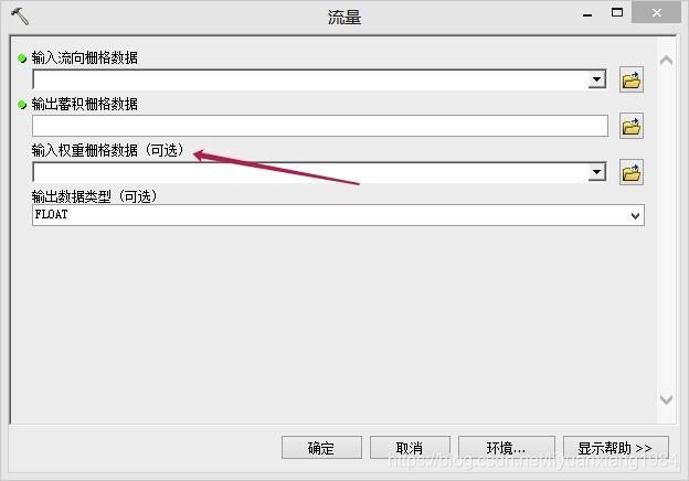 DEM数据与地质图不一致_arcgis_13