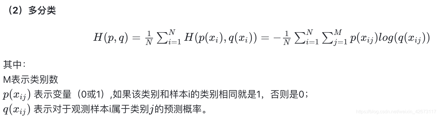 Python的CNN程序_损失函数_06