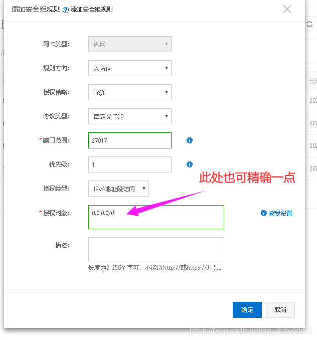 python项目服务器部署_python_28