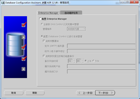 luinx系统 mysql 为什么会关闭 把新建数据库删除_网络_05