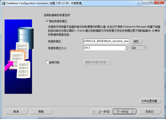 luinx系统 mysql 为什么会关闭 把新建数据库删除_IP_08