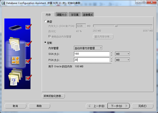 luinx系统 mysql 为什么会关闭 把新建数据库删除_网络_09