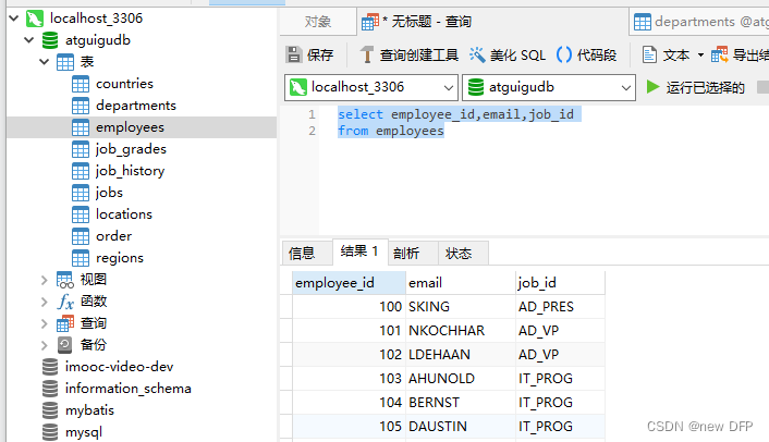 mysql8 第一次使用_mysql8 第一次使用_02