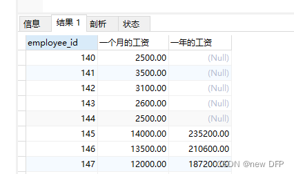 mysql8 第一次使用_字段_06