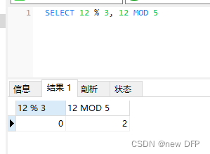 mysql8 第一次使用_数据库_12