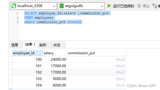 mysql8 第一次使用_学习_16