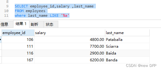 mysql8 第一次使用_字段_27