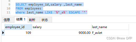 mysql8 第一次使用_学习_32