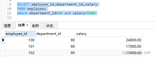 mysql8 第一次使用_数据库_34