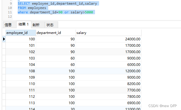 mysql8 第一次使用_学习_35