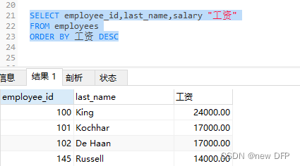 mysql8 第一次使用_mysql_40