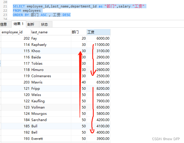 mysql8 第一次使用_mysql_41