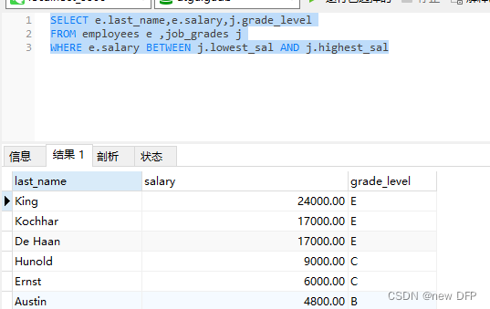 mysql8 第一次使用_mysql8 第一次使用_50