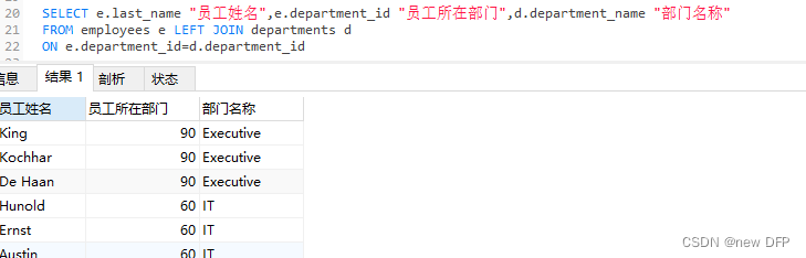 mysql8 第一次使用_mysql8 第一次使用_55