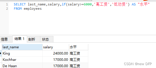 mysql8 第一次使用_mysql8 第一次使用_72